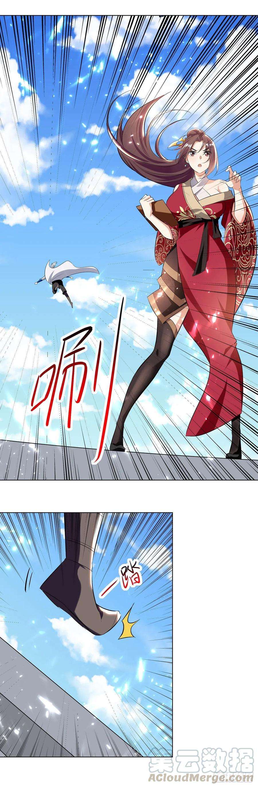 凌天神帝155话 一息登天