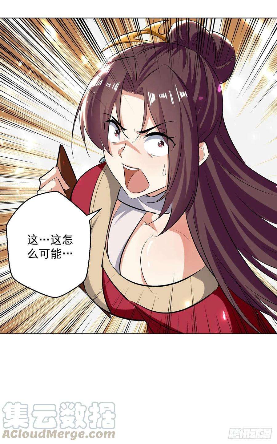 凌天神帝155话 一息登天