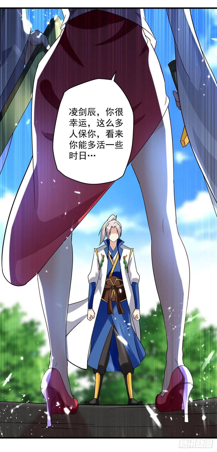 凌天神帝157话 对决