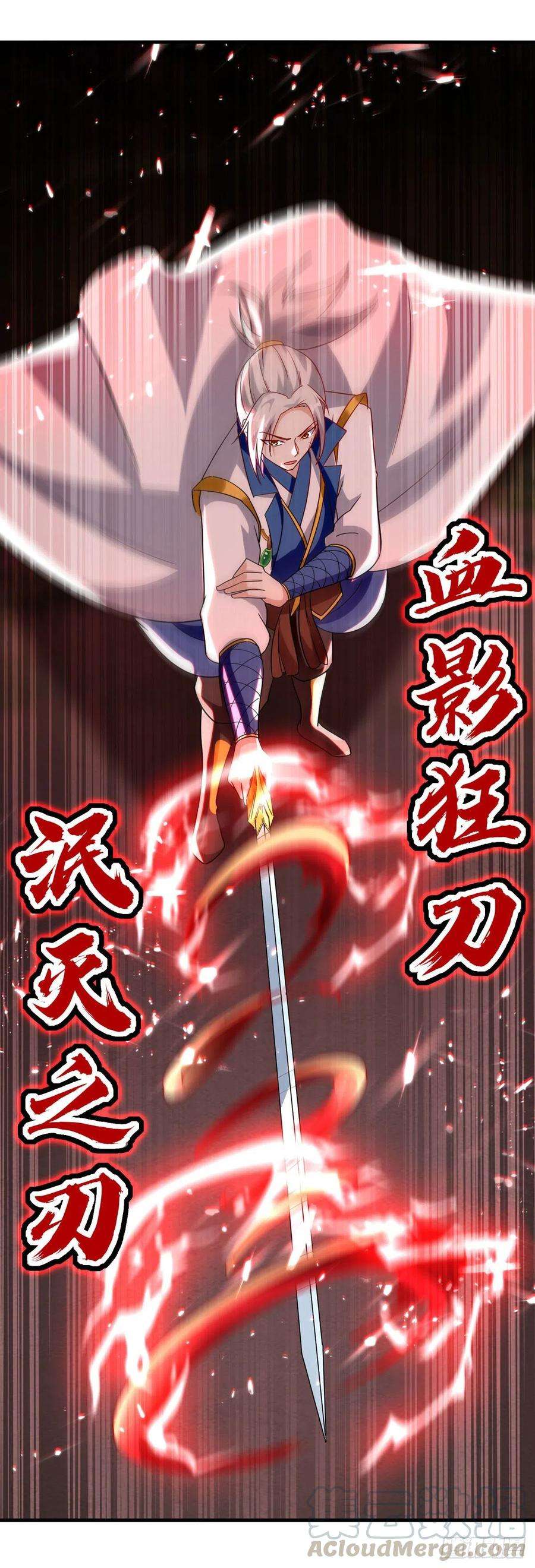 凌天神帝157话 对决