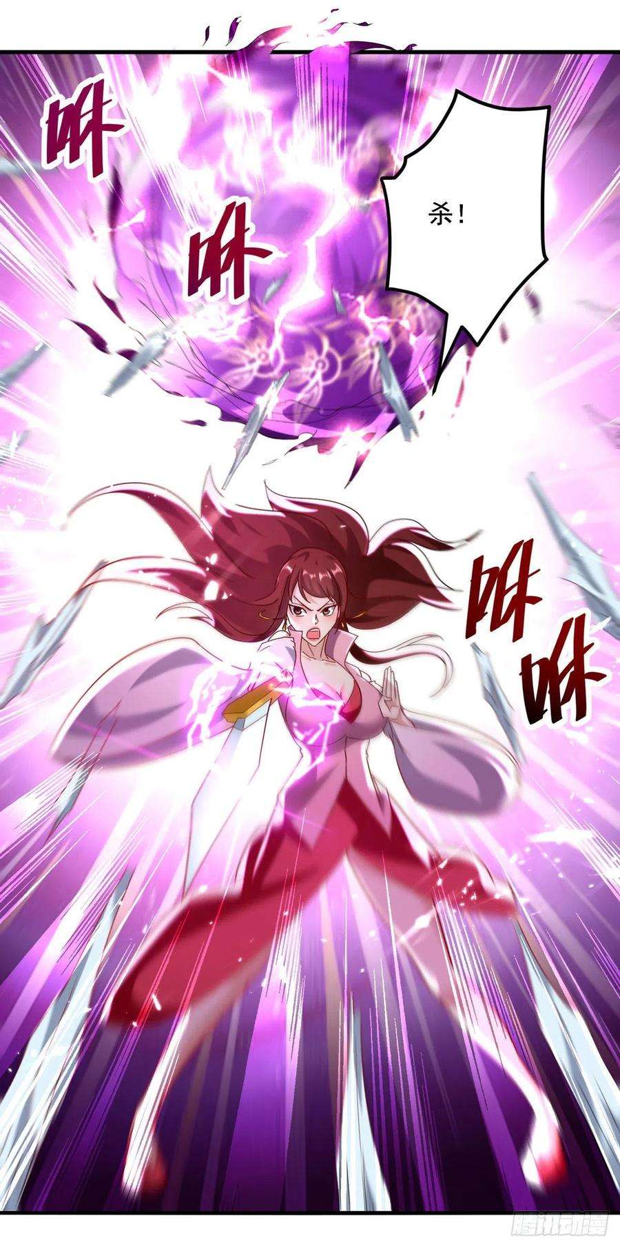凌天神帝157话 对决