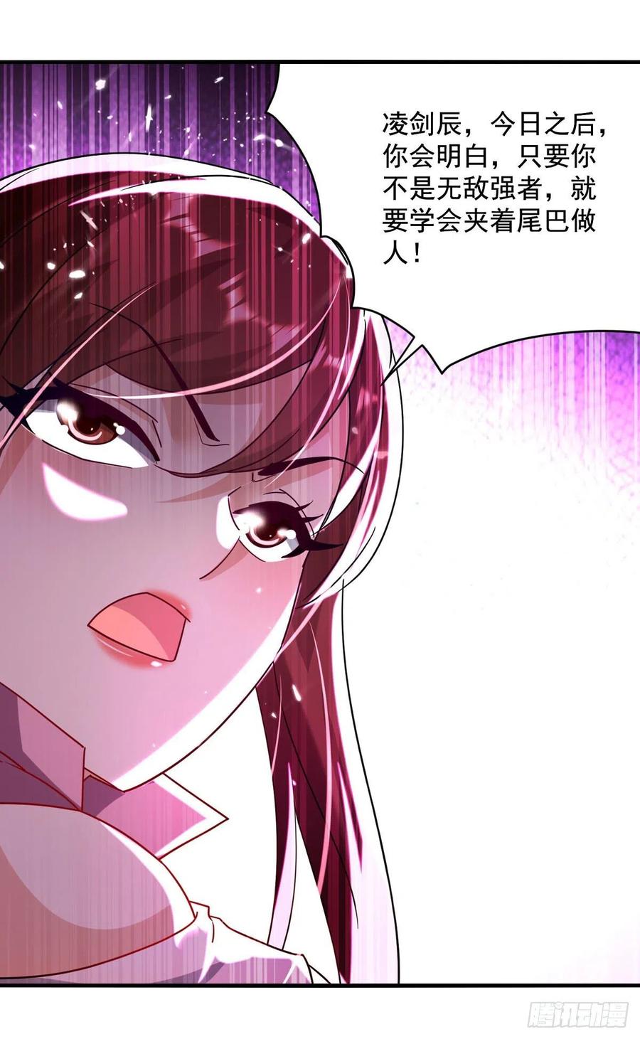凌天神帝157话 对决