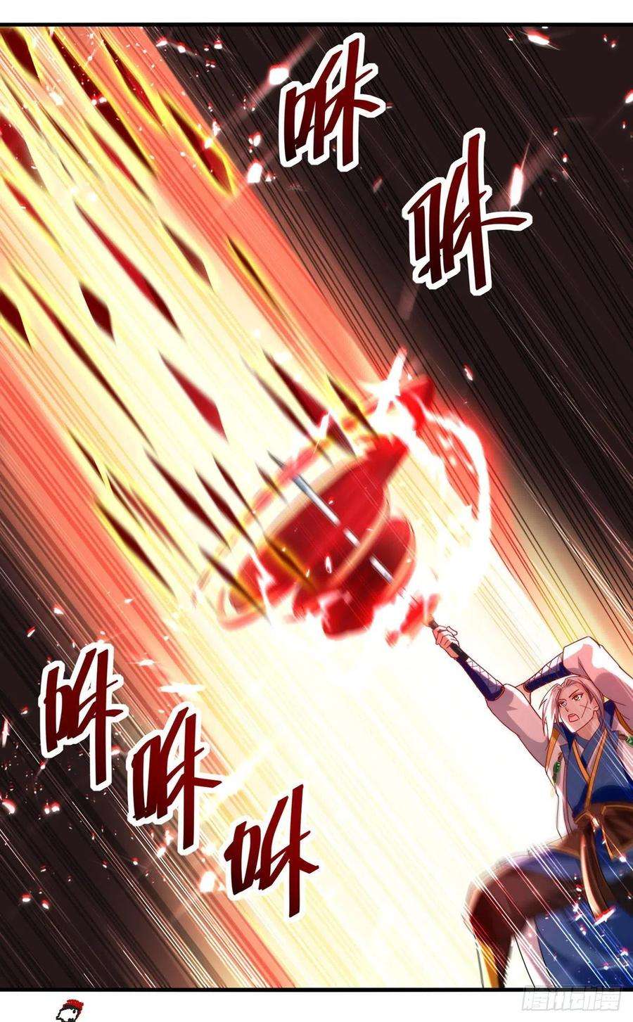凌天神帝157话 对决