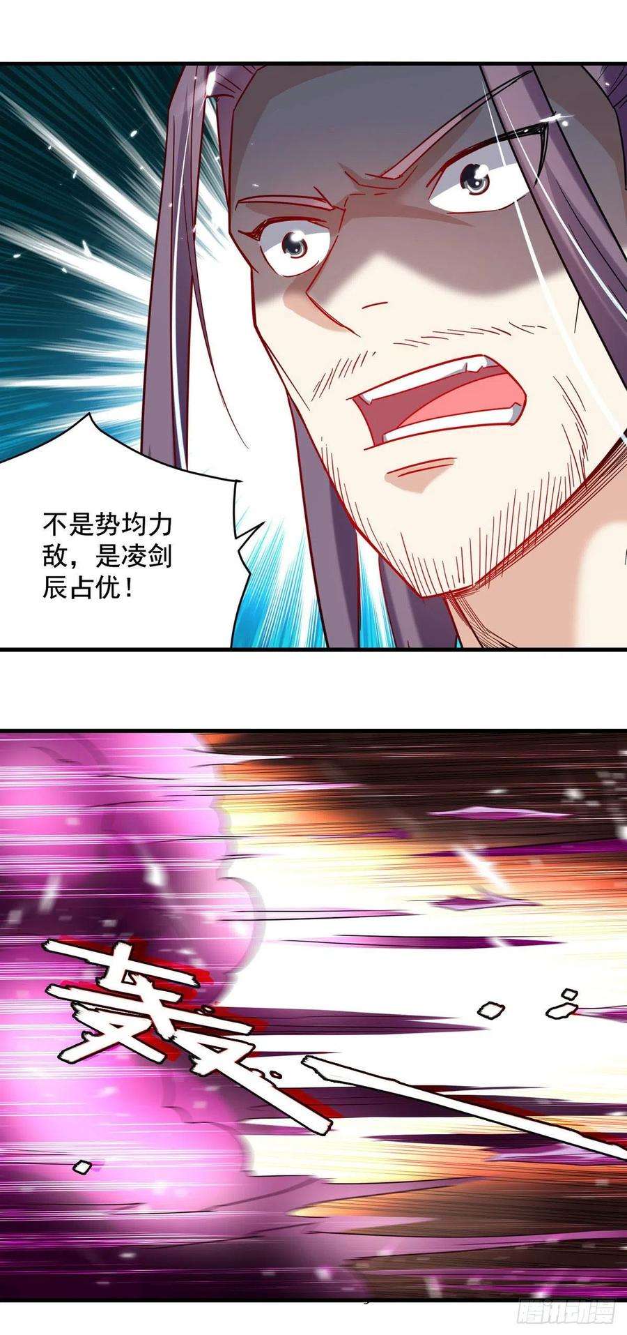 凌天神帝157话 对决
