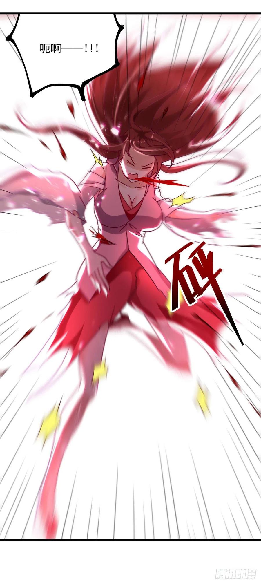 凌天神帝157话 对决