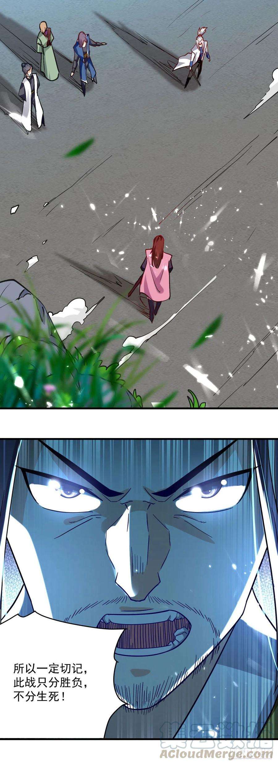 凌天神帝157话 对决