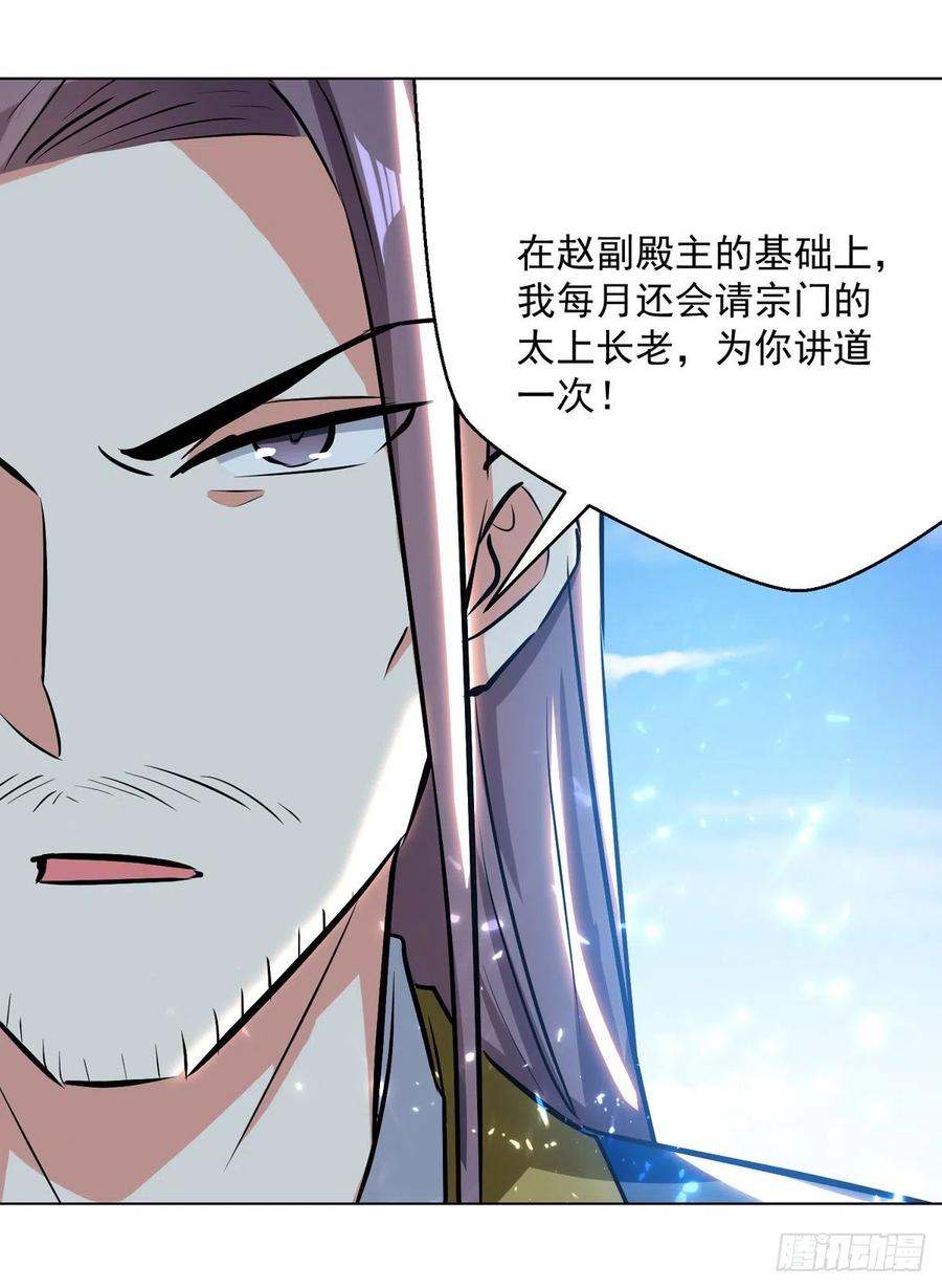 凌天神帝160话 出人意料