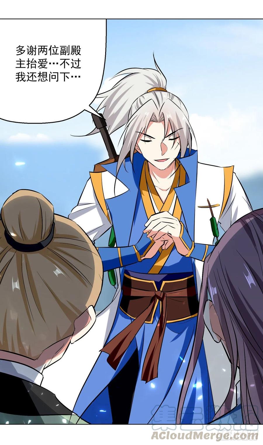 凌天神帝160话 出人意料