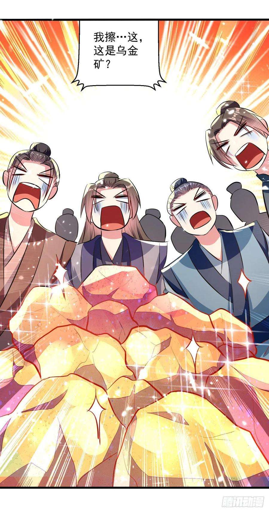 凌天神帝163话 赌局