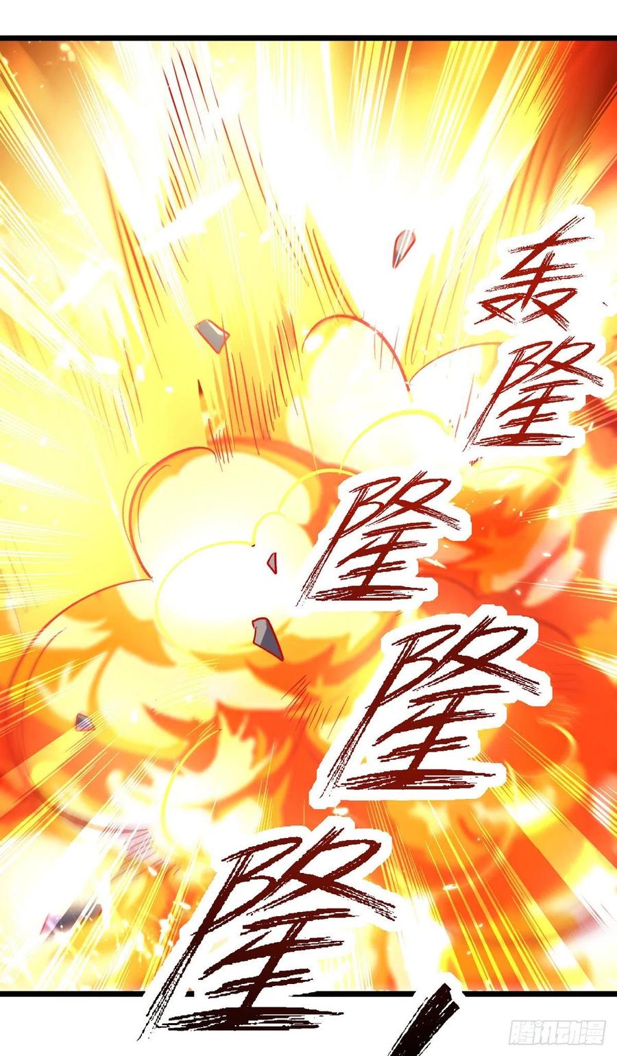 凌天神帝163话 赌局