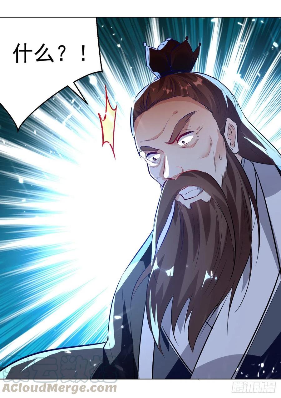 凌天神帝163话 赌局