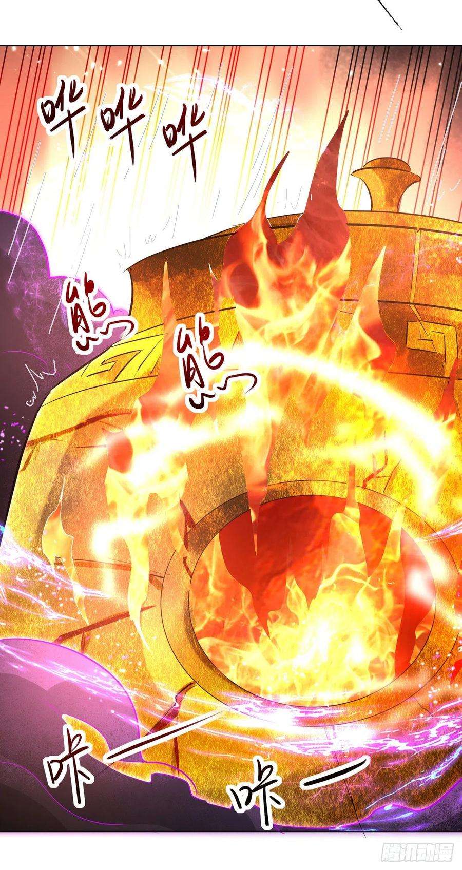 凌天神帝163话 赌局