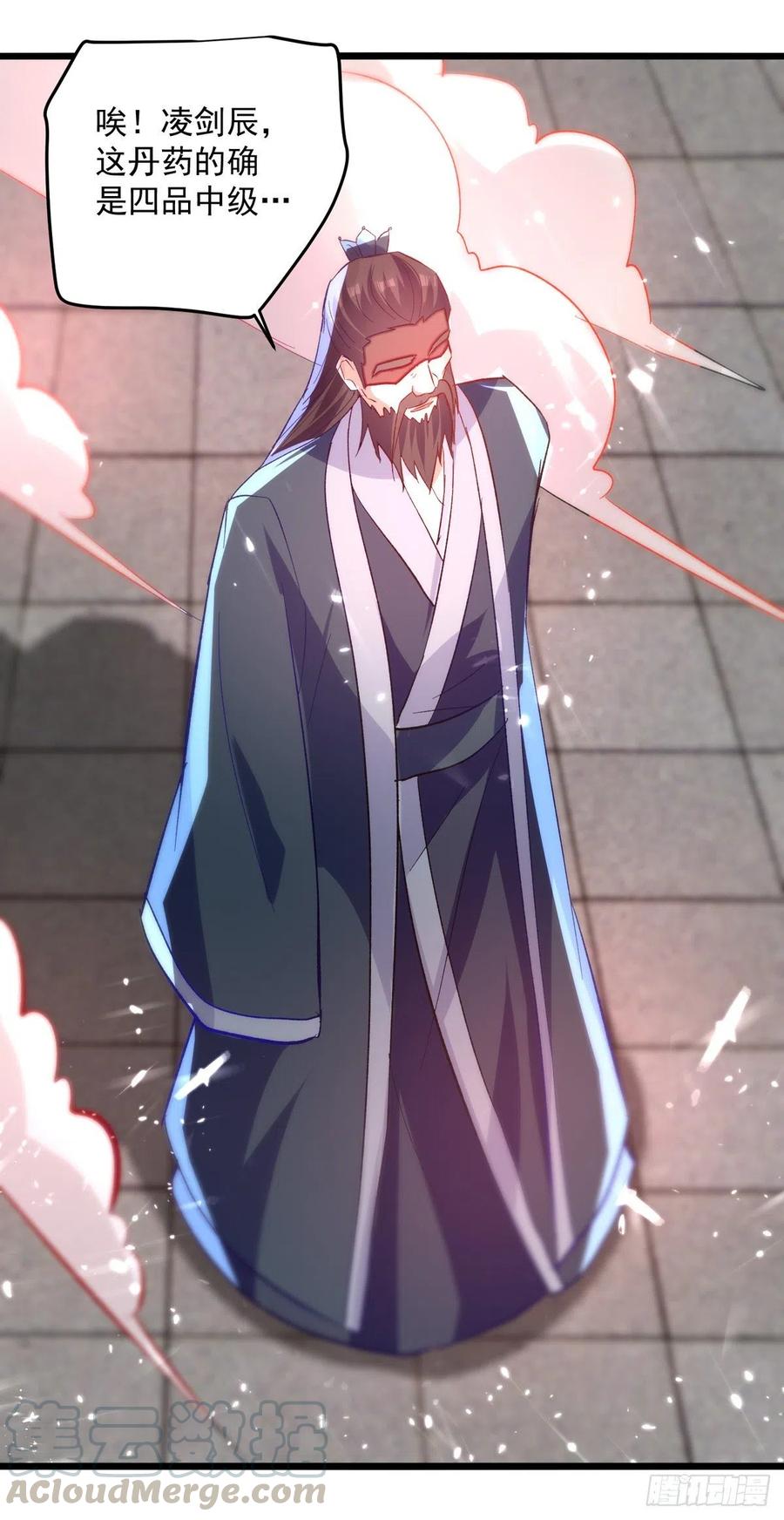 凌天神帝164话 望凌师教我！