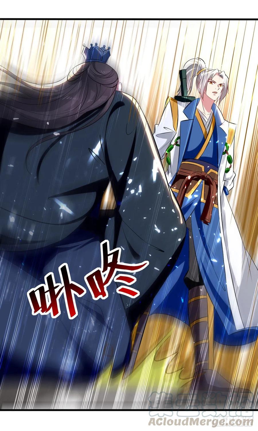 凌天神帝164话 望凌师教我！