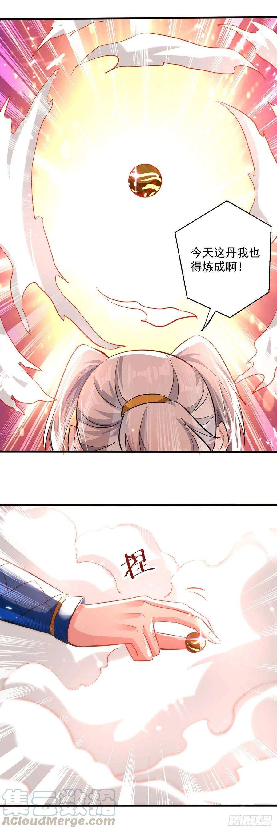 凌天神帝164话 望凌师教我！