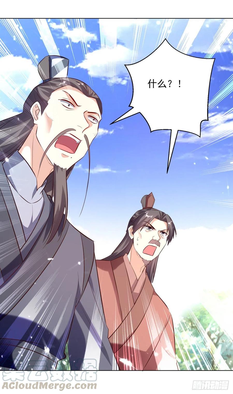 凌天神帝165话 敲骨吸髓