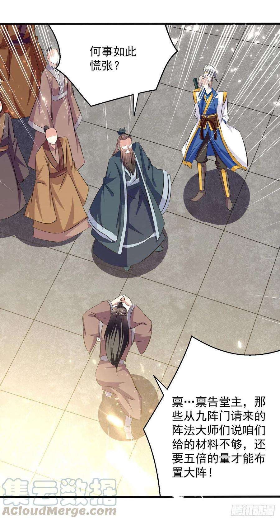 凌天神帝165话 敲骨吸髓