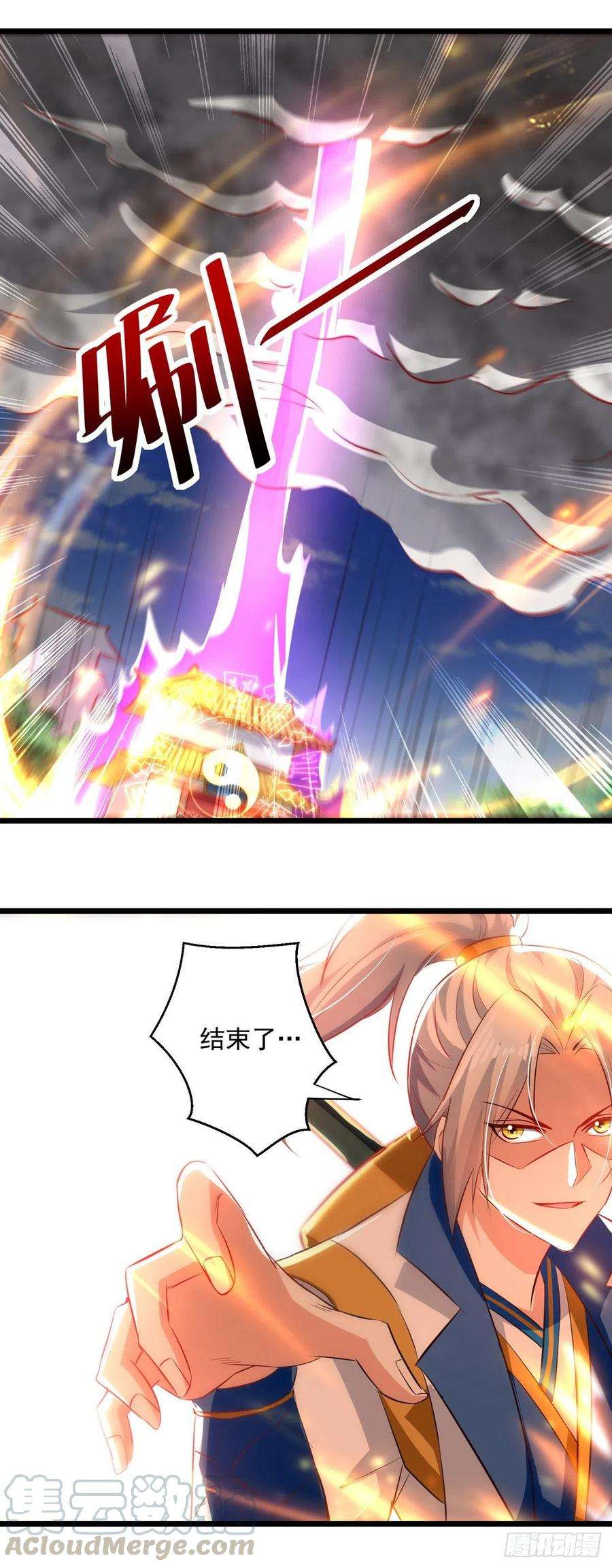 凌天神帝166话 六品大阵