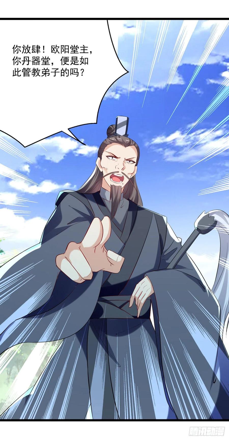 凌天神帝166话 六品大阵