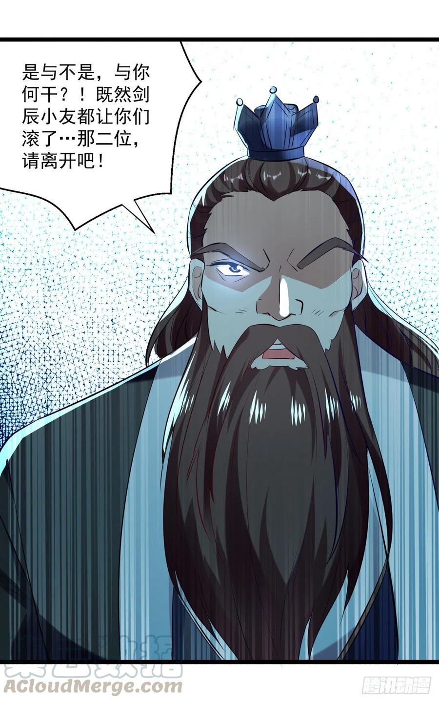 凌天神帝166话 六品大阵