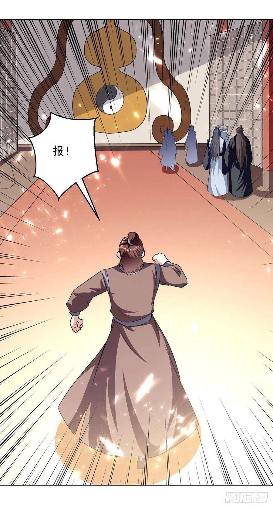 凌天神帝167话 传道大师