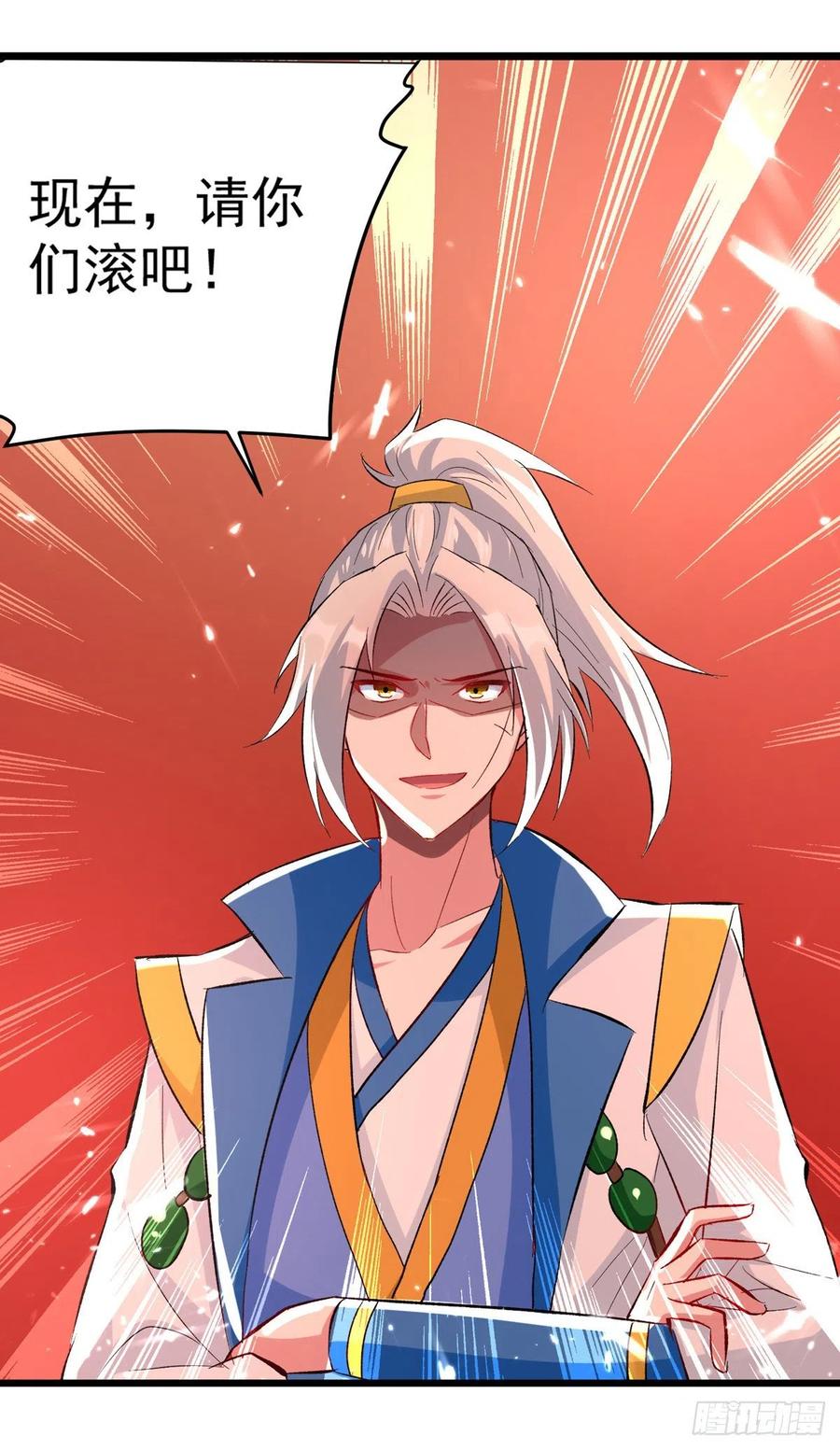 凌天神帝167话 传道大师