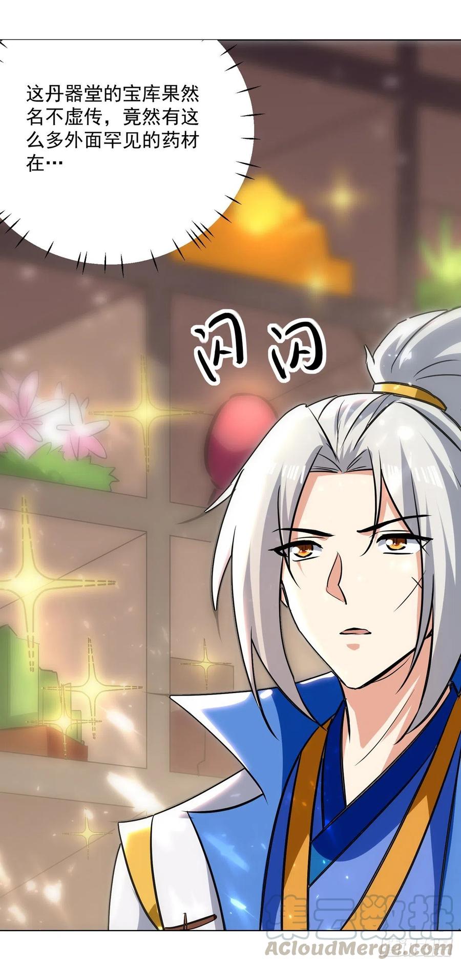 凌天神帝167话 传道大师