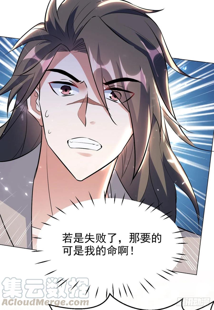 凌天神帝169话 升兵血合术