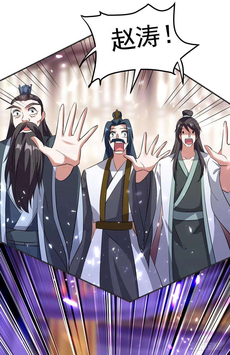 凌天神帝169话 升兵血合术