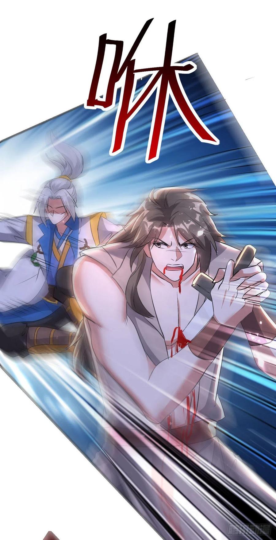 凌天神帝169话 升兵血合术