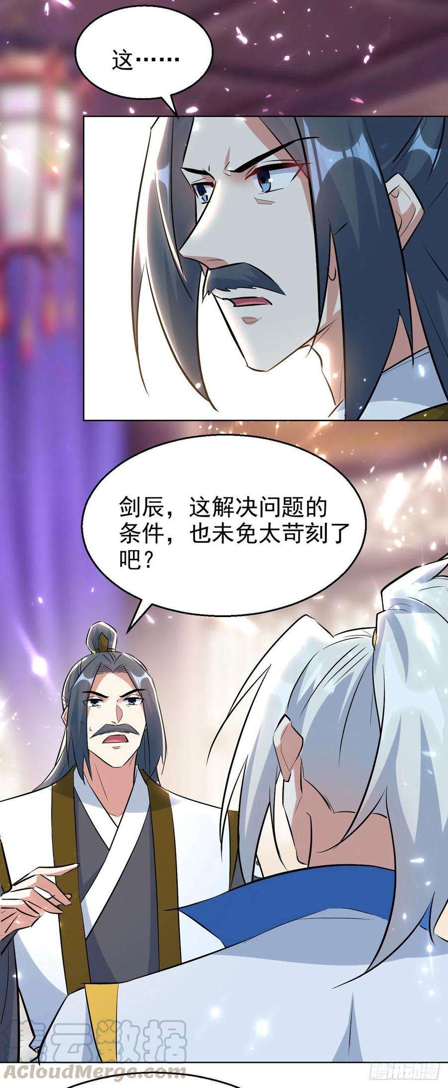 凌天神帝169话 升兵血合术