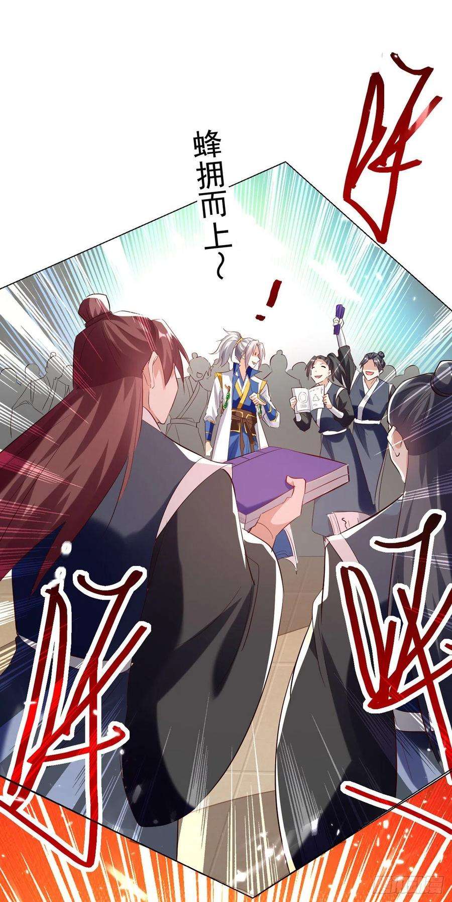 凌天神帝170话 炼成飞升丹