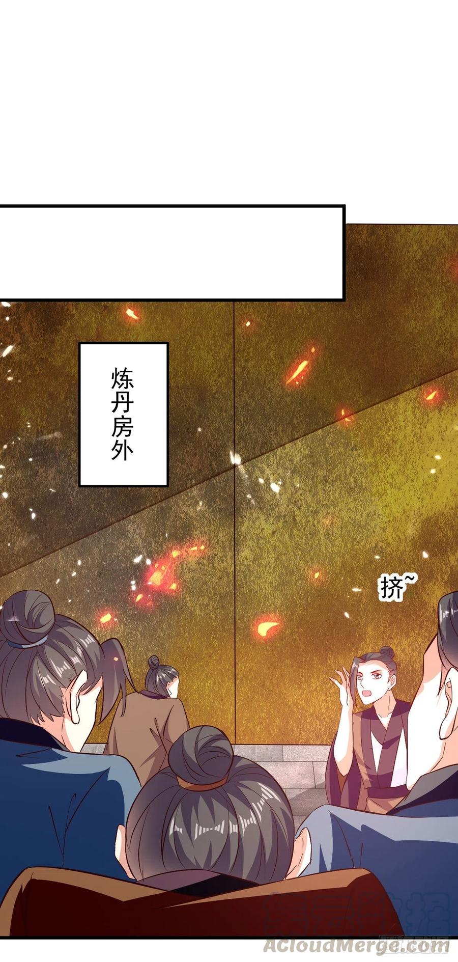 凌天神帝170话 炼成飞升丹