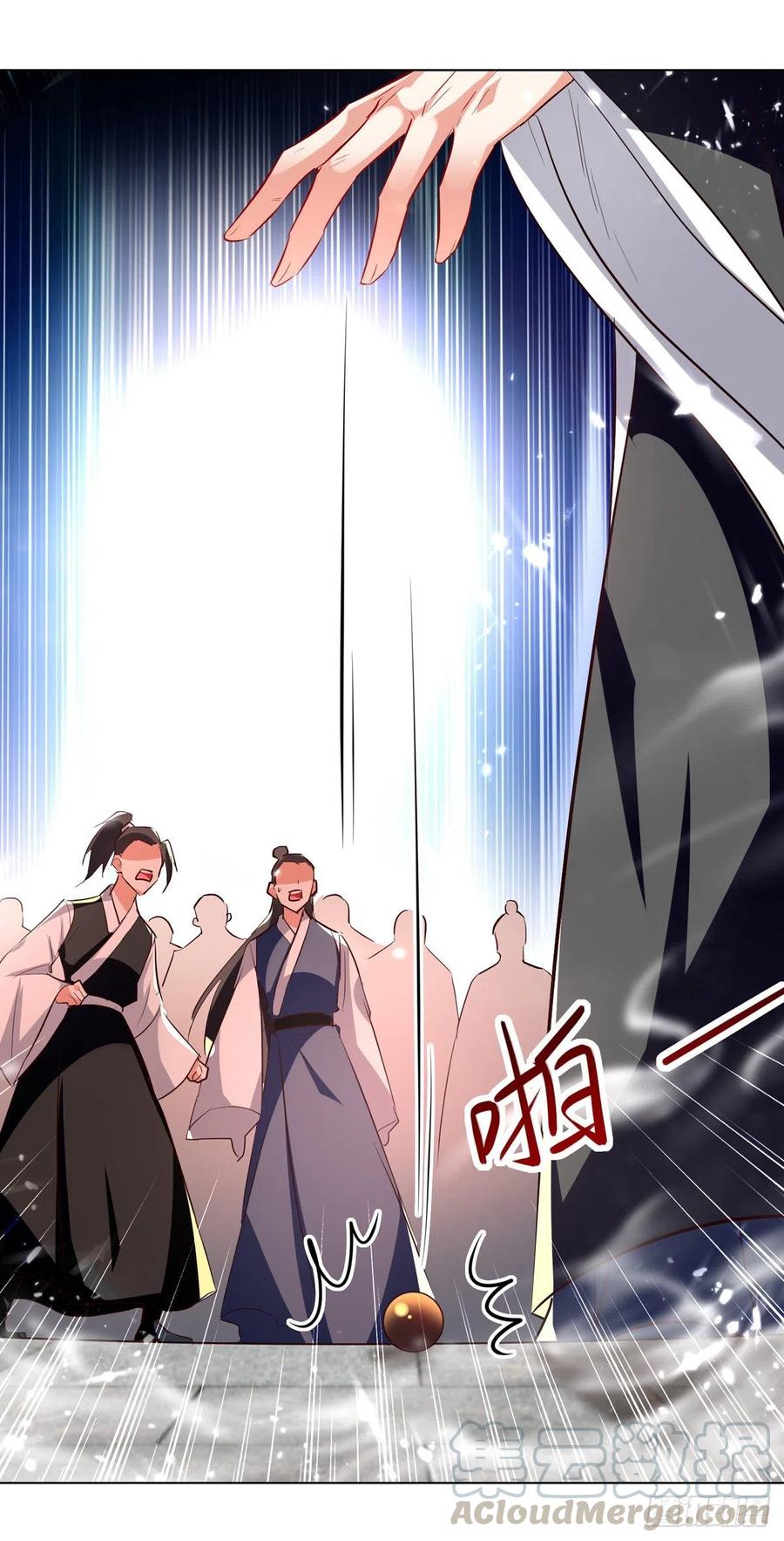 凌天神帝171话 五品炼丹师