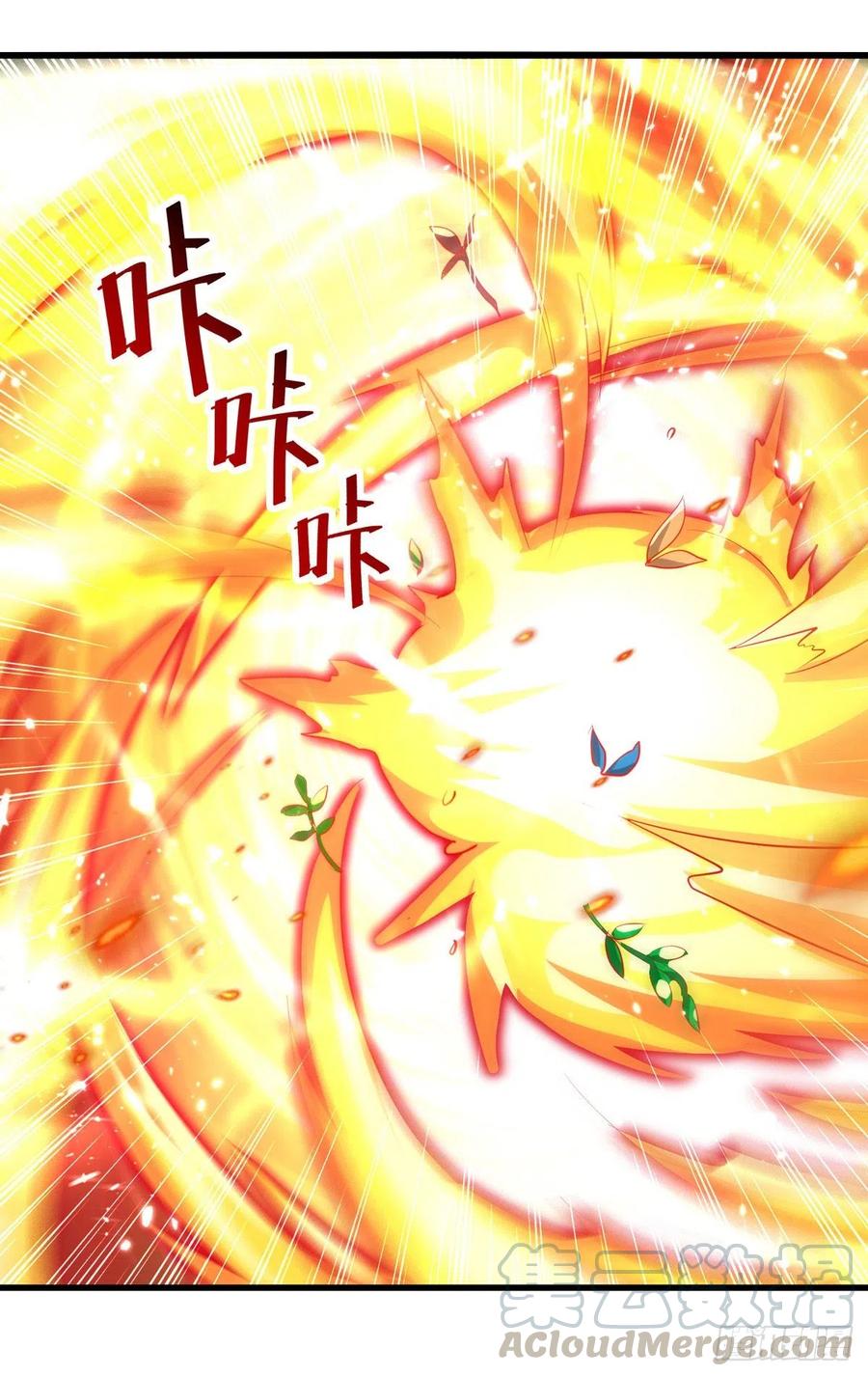 凌天神帝171话 五品炼丹师