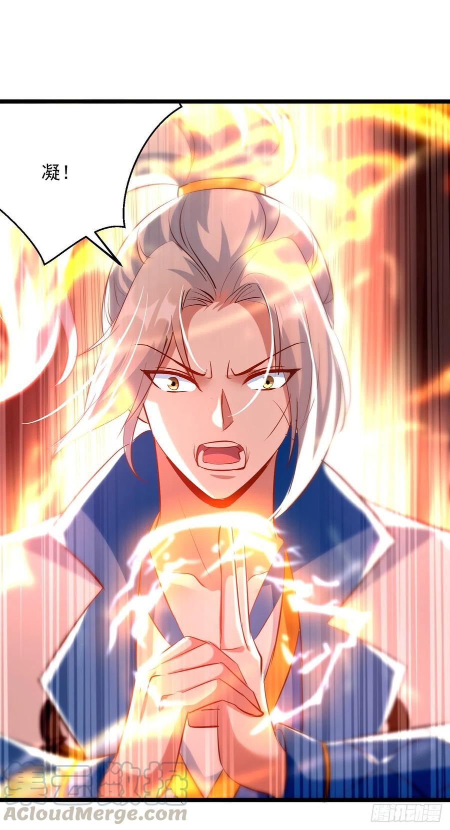 凌天神帝171话 五品炼丹师