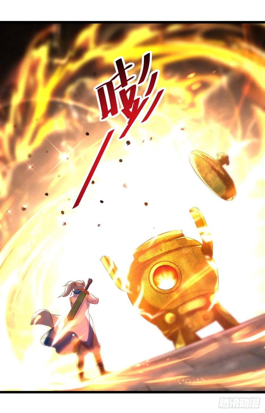 凌天神帝171话 五品炼丹师