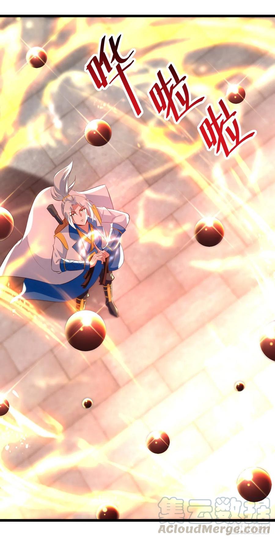 凌天神帝171话 五品炼丹师