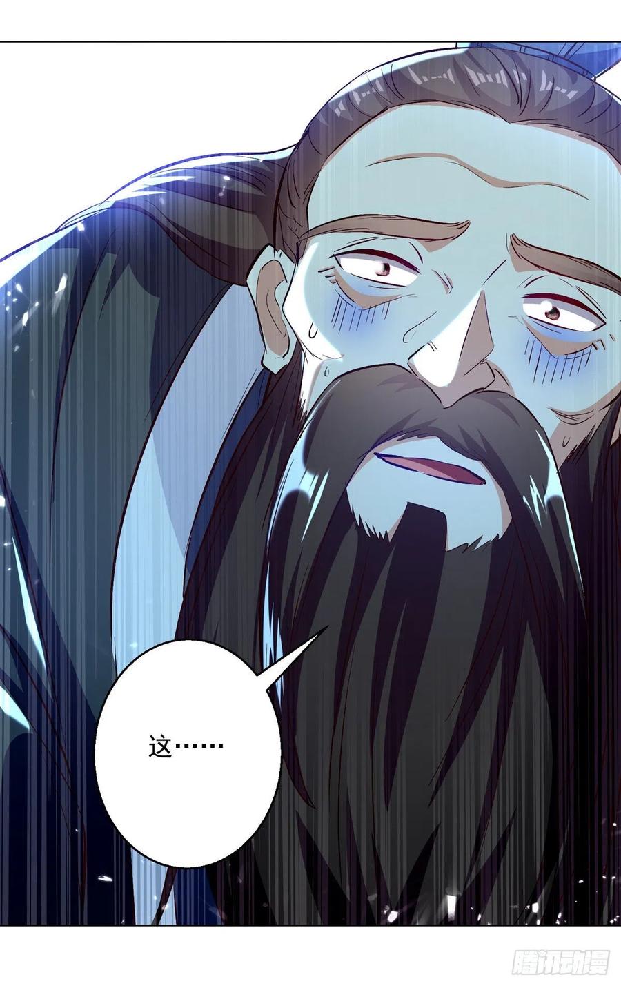 凌天神帝171话 五品炼丹师