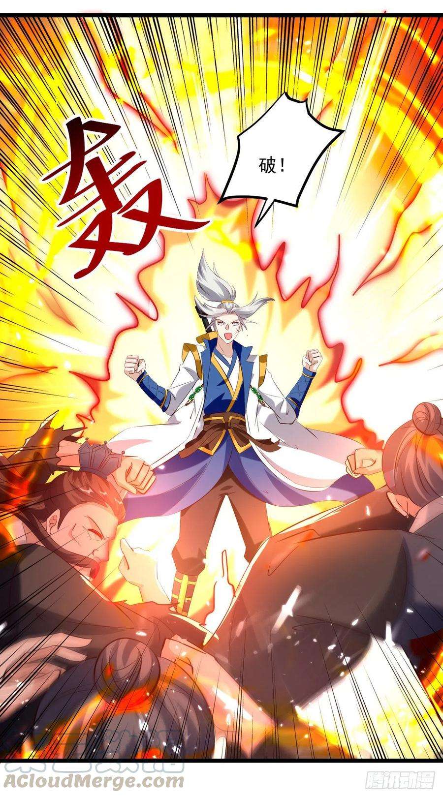 凌天神帝172话 真武七重