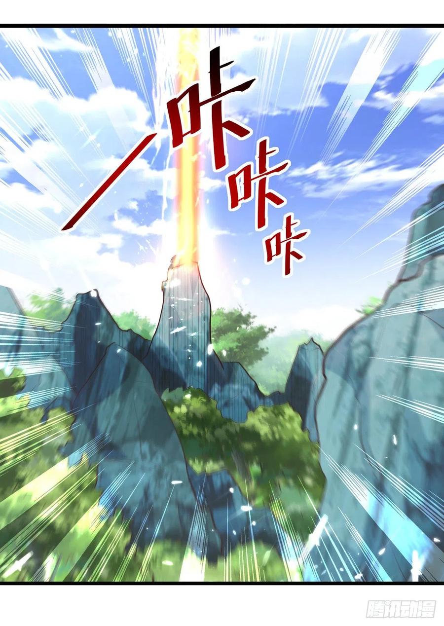 凌天神帝172话 真武七重