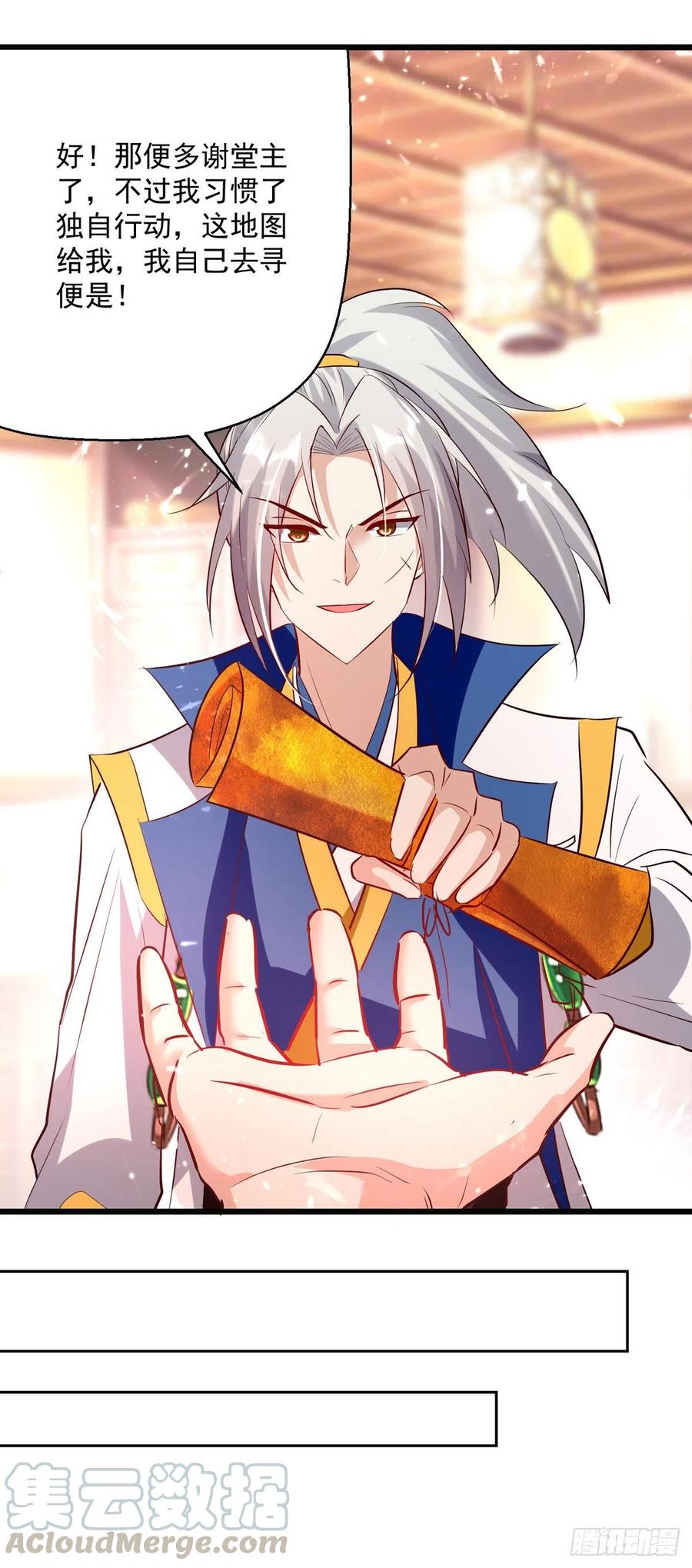 凌天神帝172话 真武七重