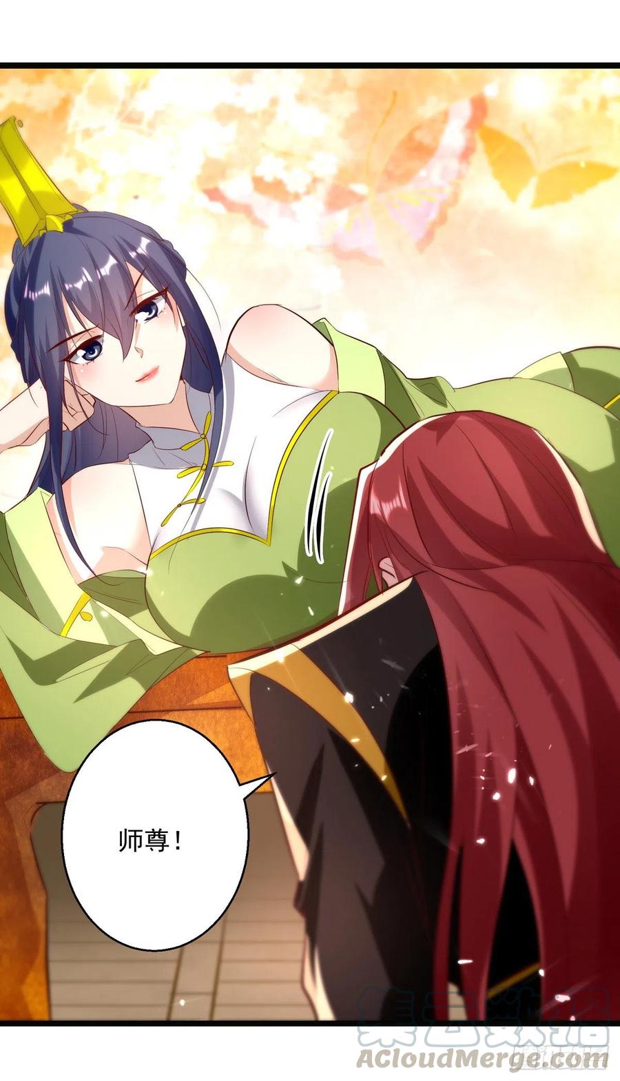 凌天神帝172话 真武七重