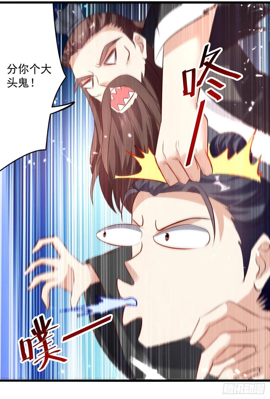 凌天神帝172话 真武七重