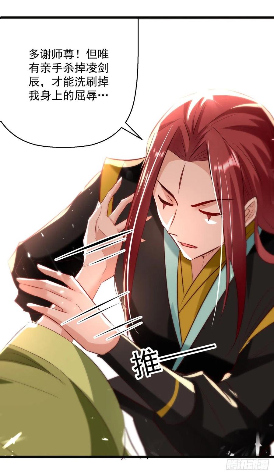 凌天神帝172话 真武七重