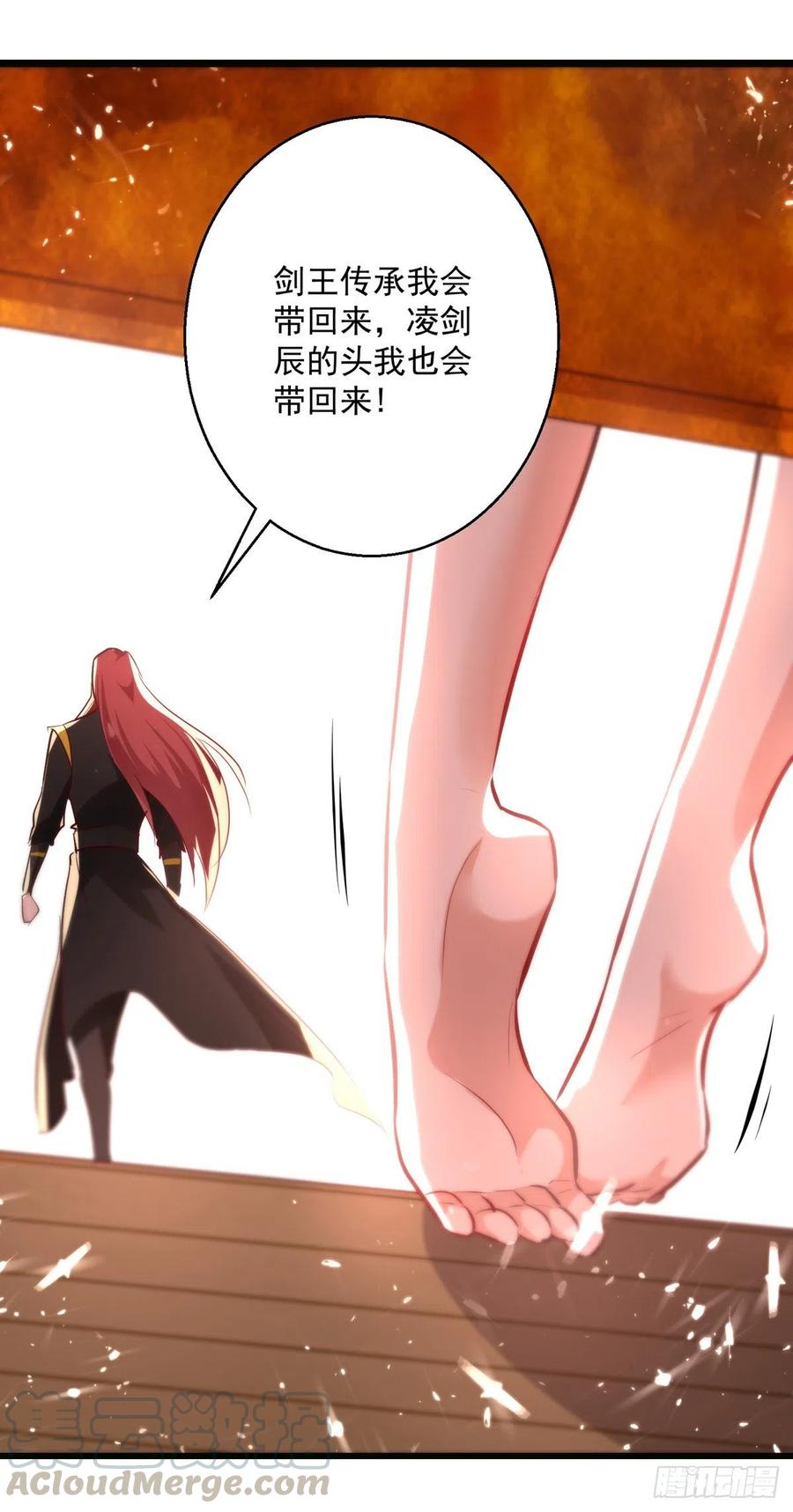 凌天神帝172话 真武七重