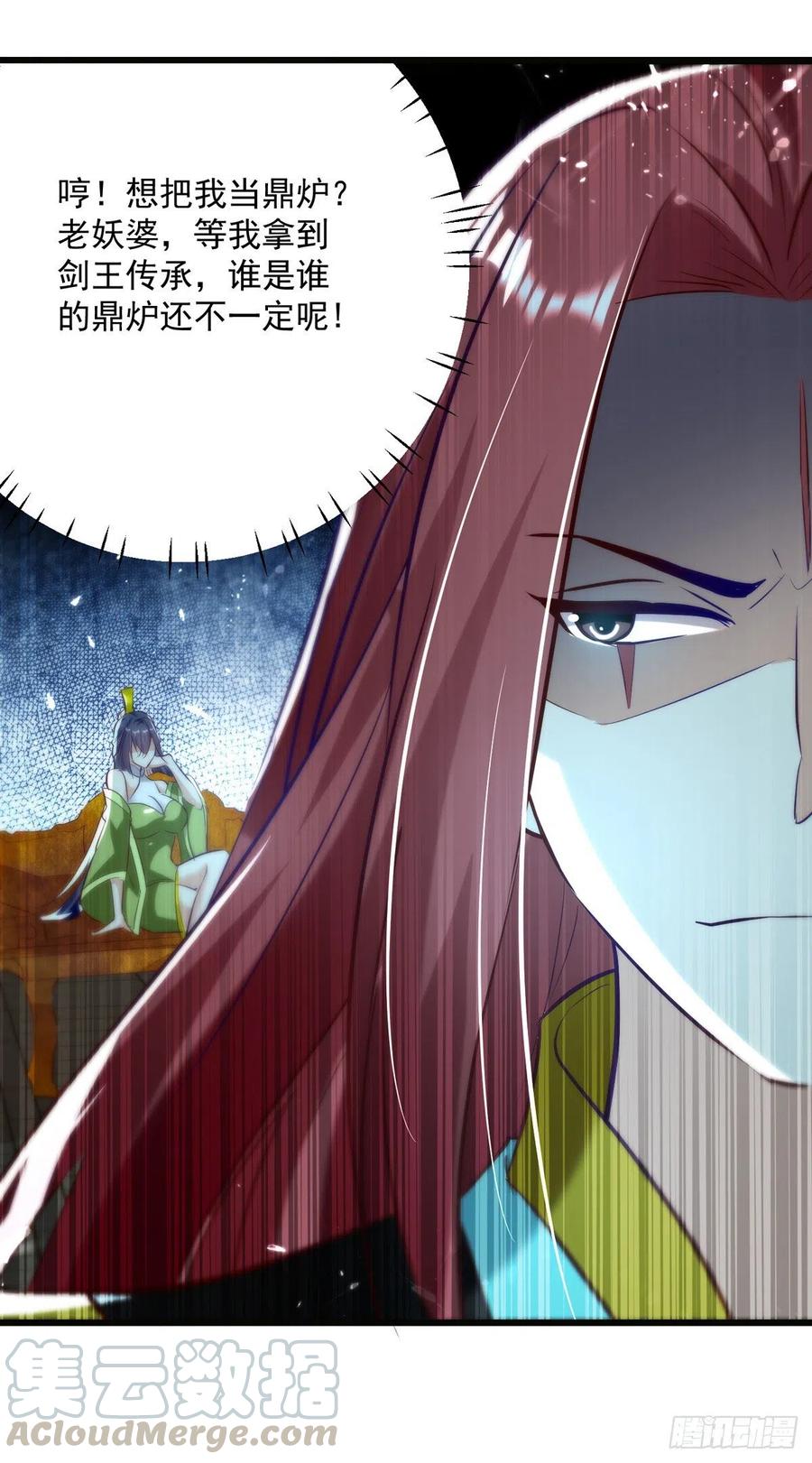 凌天神帝172话 真武七重
