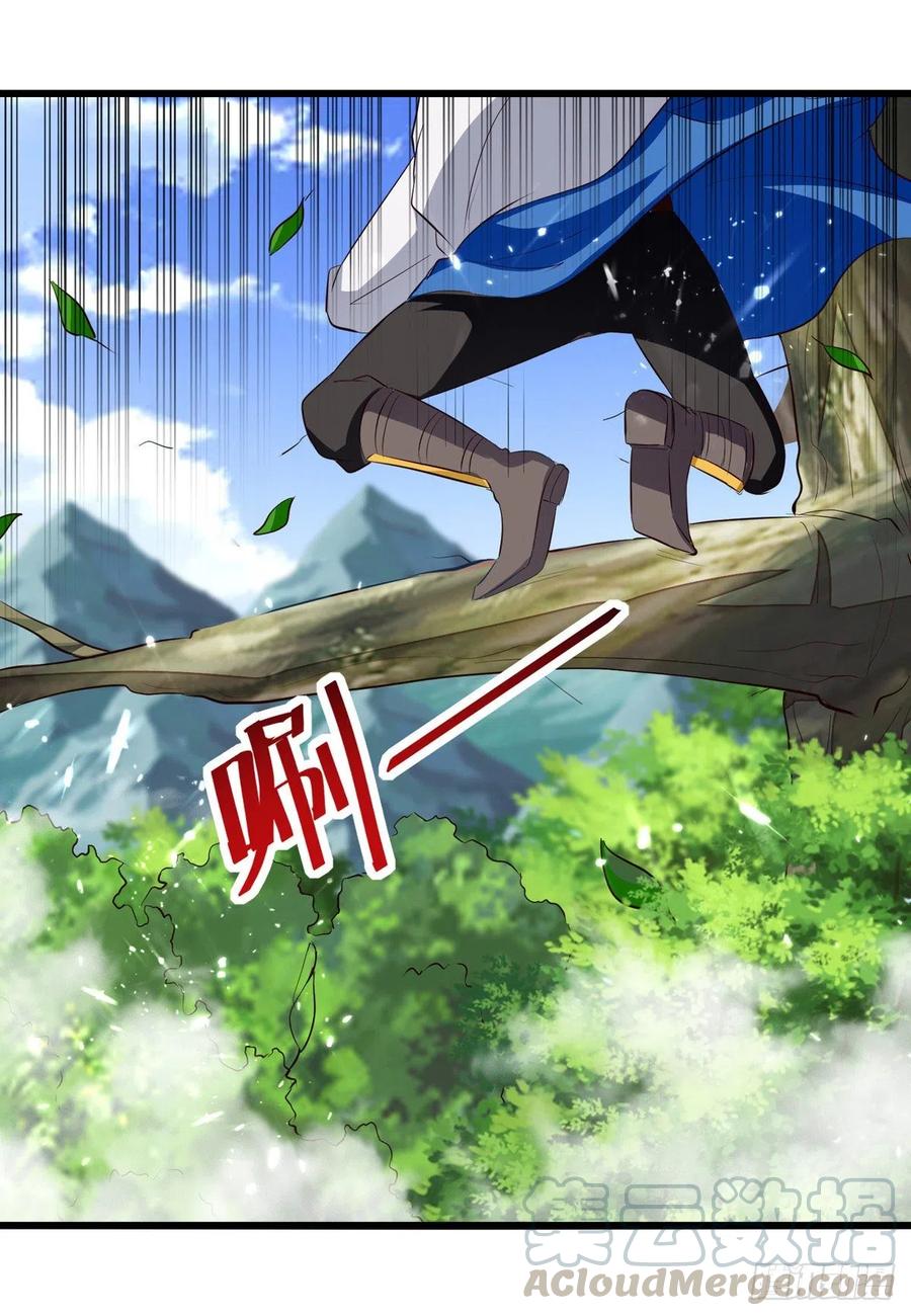 凌天神帝173话 阵封药园