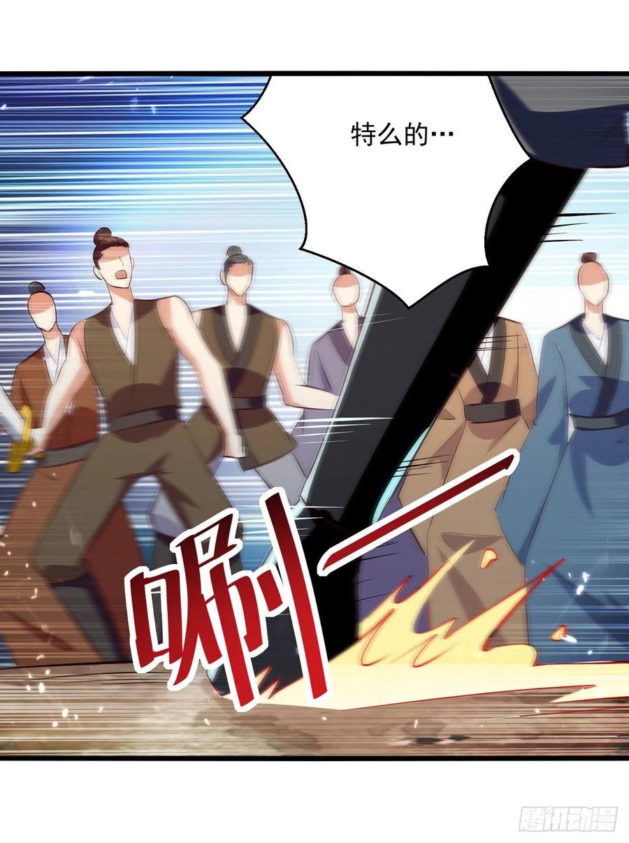 凌天神帝173话 阵封药园