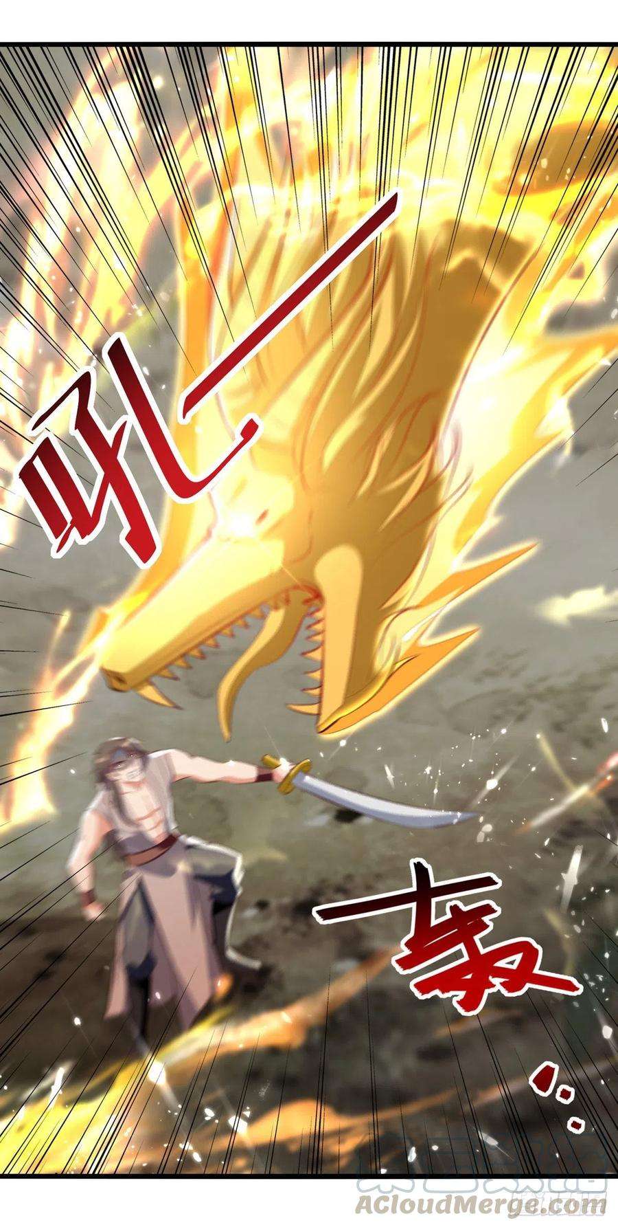 凌天神帝173话 阵封药园